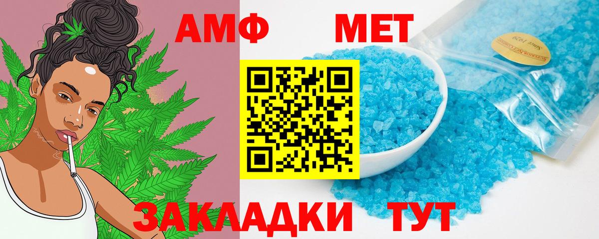 АМФ 97% Глазов