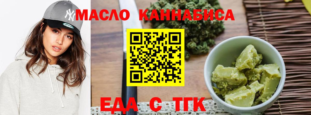 Canna-Cookies конопля  Вход с VPN  Глазов 