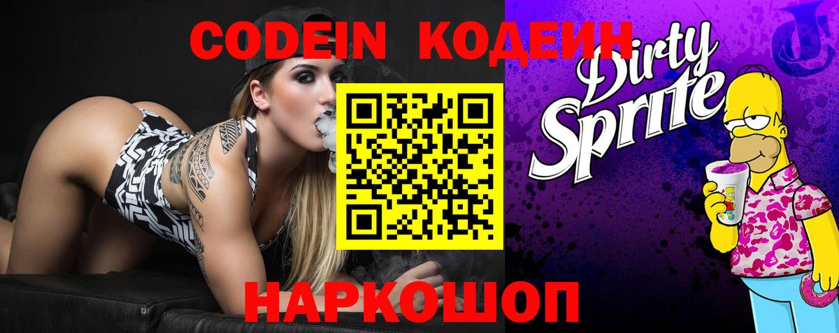 ЭКСТАЗИ  Вход с VPN  Глазов  АМФЕТАМИН   Гашиш  Конопля  Меф МЯУ МЯУ   ГАШИШ  Cocaine 