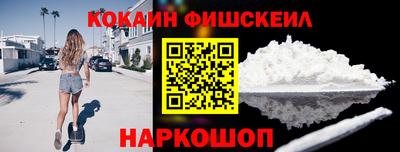 гашишное масло Донецк