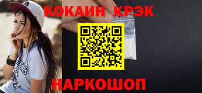 гашишное масло Донецк