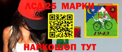 гашишное масло Донецк