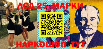 гашишное масло Донецк