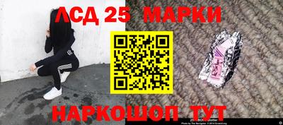 гашишное масло Донецк