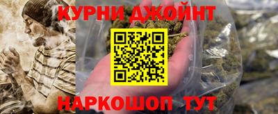 гашишное масло Донской