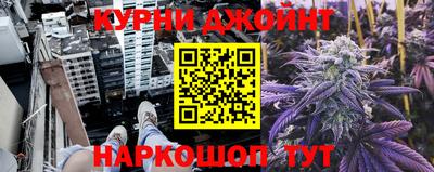 гашишное масло Донецк