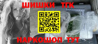 гашишное масло Донецк