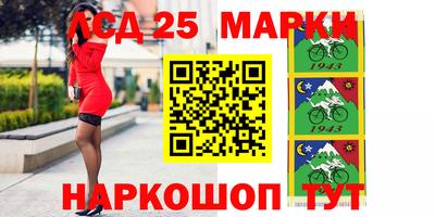 гашишное масло Донецк