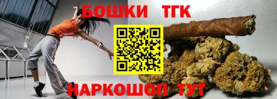 гашишное масло Донской