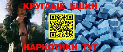гашишное масло Донской