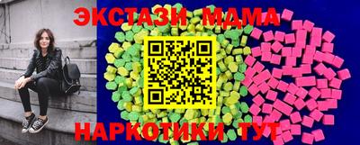 гашишное масло Донской