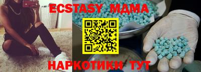 гашишное масло Донской
