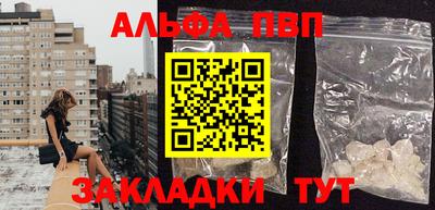 гашишное масло Донской