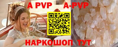 гашишное масло Донской
