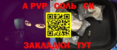 гашишное масло Донецк