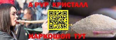 гашишное масло Донской