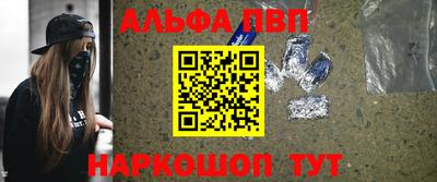 гашишное масло Донецк