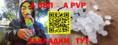 гашишное масло Донецк