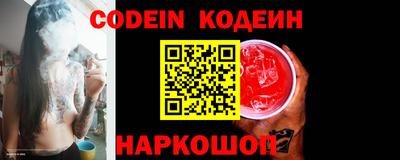 гашишное масло Донецк