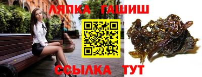 гашишное масло Донской