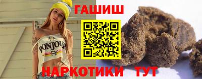 гашишное масло Донецк