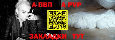 прущая мука Дубна