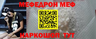 прущая мука Дубна