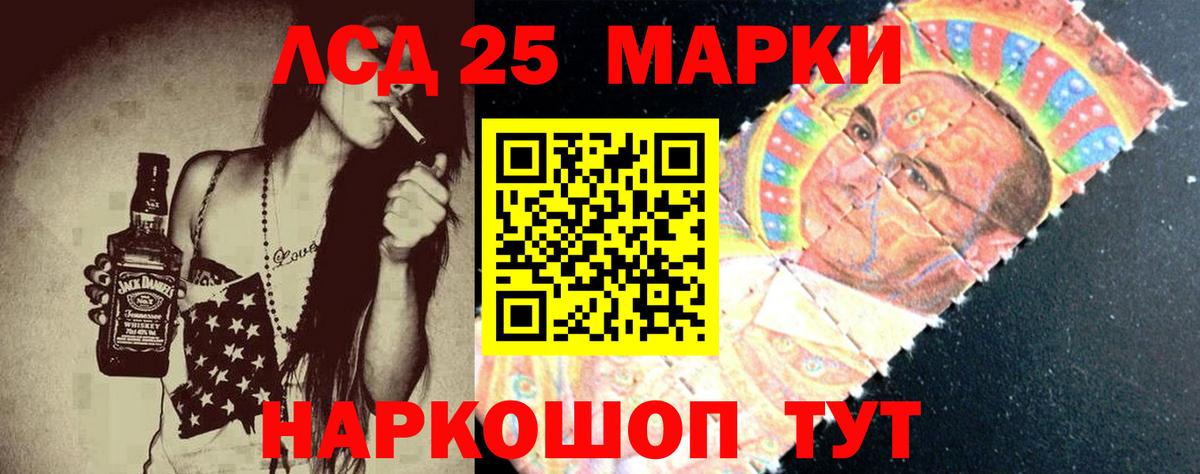 LSD-25 экстази ecstasy  Вход с VPN  ЛСД экстази кислота  Глазов 
