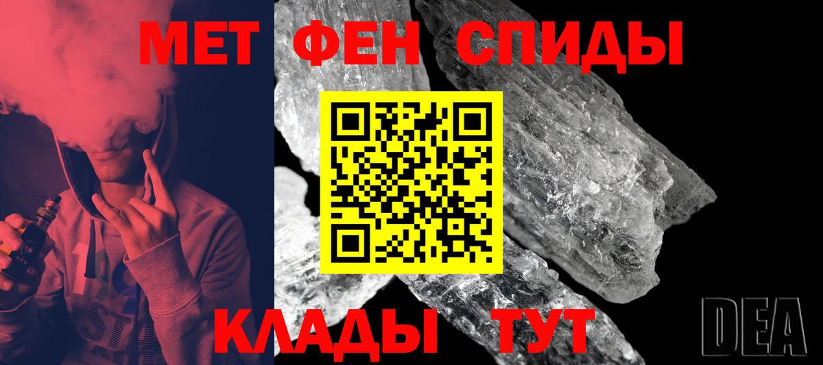 Метамфетамин Декстрометамфетамин 99.9% Глазов