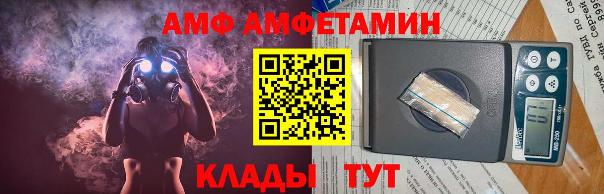 Глазов  МЕТАМФЕТАМИН мет  Вход с VPN 