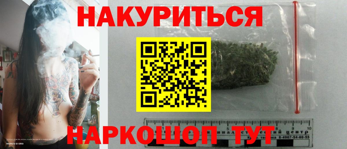 Канабис SATIVA & INDICA  Вход с VPN  Каннабис White Widow  Конопля индика  Глазов 